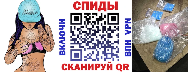 Amphetamine VHQ Ленинск-Кузнецкий