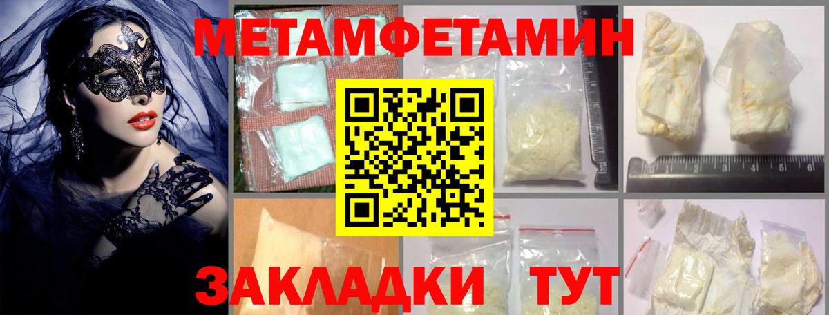 АМФ  ссылка на мегу сайт  Амфетамин  Вход с VPN  Ленинск-Кузнецкий  Амфетамин Розовый 
