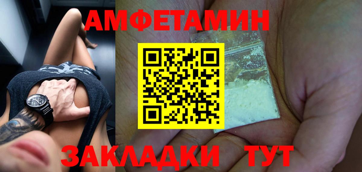 Меф МЯУ МЯУ кристаллы  ЭКСТАЗИ  АМФ кристаллы  Меф МЯУ МЯУ  ГАШ  Вход с VPN  Cocaine  Ленинск-Кузнецкий  МАРИХУАНА 