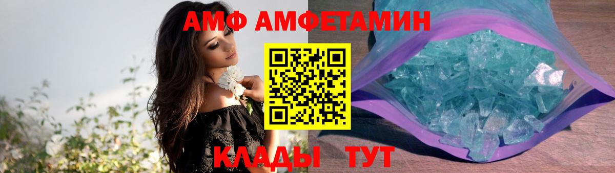 Амфетамин 98% Ленинск-Кузнецкий