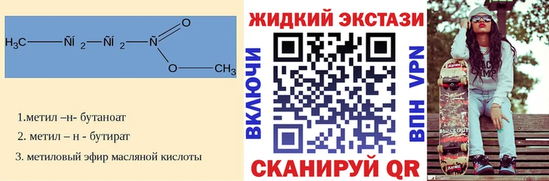 блэк спрут зеркало  Ленинск-Кузнецкий  Бутират 1.4BDO 