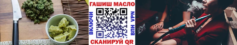 Еда ТГК марихуана  купить   Ленинск-Кузнецкий 