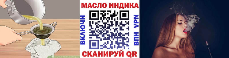 Печенье с ТГК конопля Ленинск-Кузнецкий