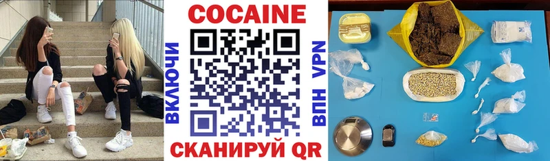 как найти закладки  Ленинск-Кузнецкий  COCAIN Эквадор 