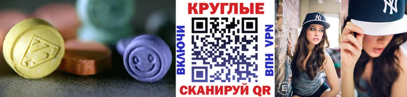 нарко площадка наркотические препараты  Ленинск-Кузнецкий  ЭКСТАЗИ таблы 