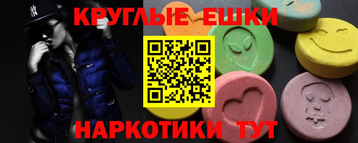 Экстази Punisher  где купить наркоту  Ecstasy  Вход с VPN  Ленинск-Кузнецкий  Экстази 300 mg 