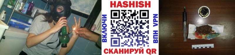Гашиш гашик Ленинск-Кузнецкий