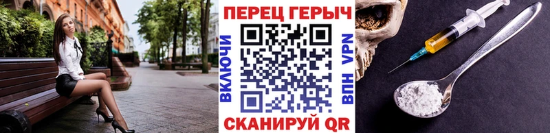 Героин VHQ  Ленинск-Кузнецкий 