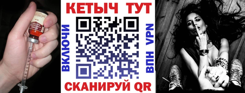 площадка формула  Ленинск-Кузнецкий  КЕТАМИН VHQ 