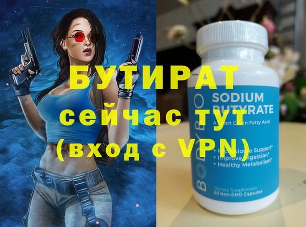 гидропоника Арсеньев
