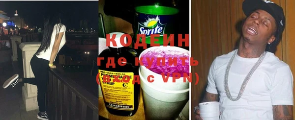 кокаин премиум Армянск