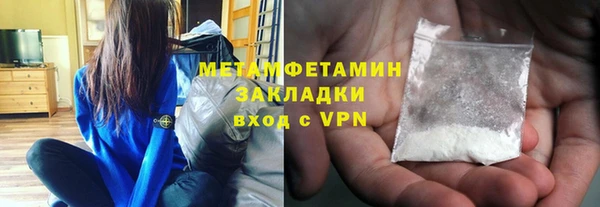 гидропоника Арсеньев