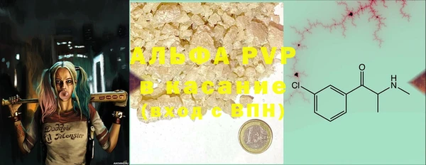 дурь Горнозаводск