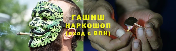 гидропоника Арсеньев