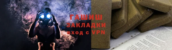 кокаин премиум Армянск