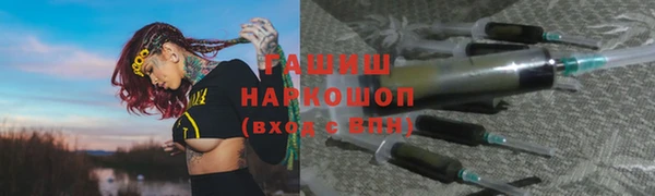 гидропоника Арсеньев