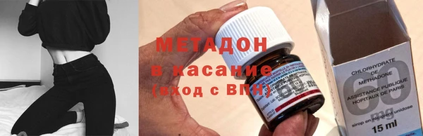 стафф Горняк