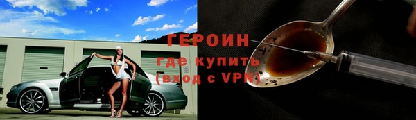 гидропоника Арсеньев