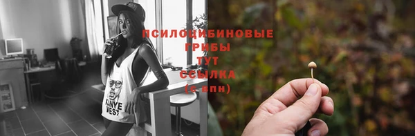 кокаин премиум Армянск