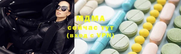 гидропоника Арсеньев