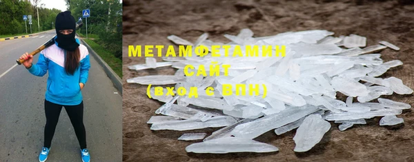 кокаин премиум Армянск
