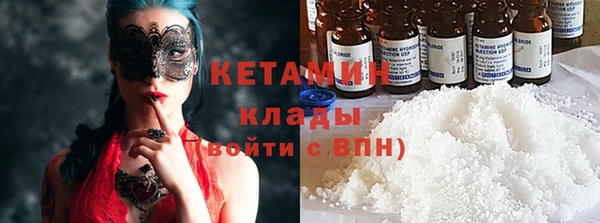 кокаин премиум Армянск