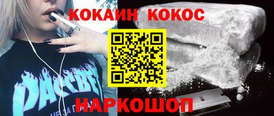бошки Конаково