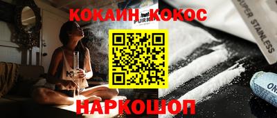 гидра Комсомольск-на-Амуре