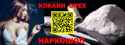 гидра Комсомольск-на-Амуре
