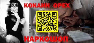 гидра Комсомольск-на-Амуре