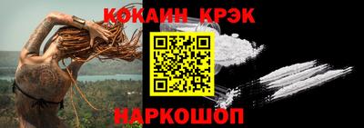 гидра Комсомольск-на-Амуре