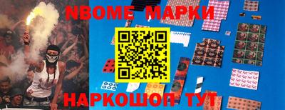 гидра Комсомольск-на-Амуре