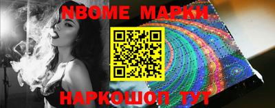бошки Конаково