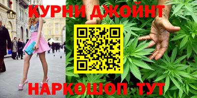 гидра Комсомольск-на-Амуре
