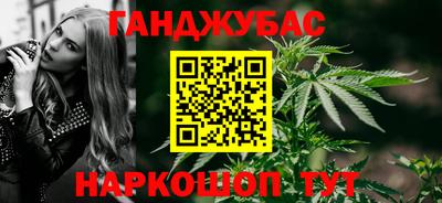 бошки Конаково
