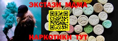 спиды Урус-Мартан