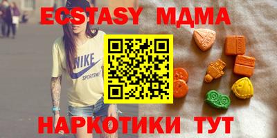 гидра Комсомольск-на-Амуре