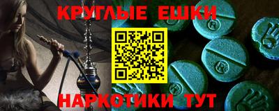 ГАЛЛЮЦИНОГЕННЫЕ ГРИБЫ Урюпинск