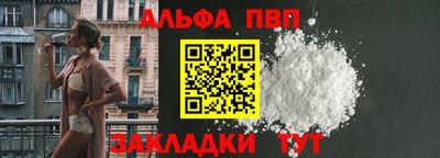 гидра Комсомольск-на-Амуре