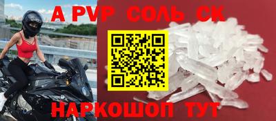 гидра Комсомольск-на-Амуре