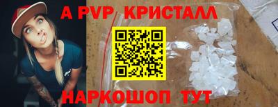 дурь Усинск