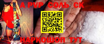 гидра Комсомольск-на-Амуре