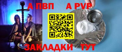 гидра Комсомольск-на-Амуре