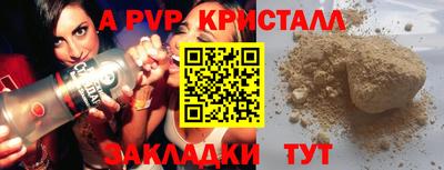 твердый Коммунар