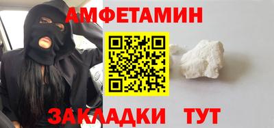 гидра Комсомольск-на-Амуре