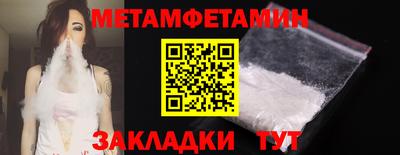 гидра Комсомольск-на-Амуре