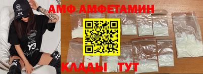 гидра Комсомольск-на-Амуре