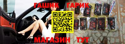 бошки Конаково