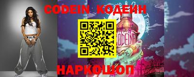 гидра Комсомольск-на-Амуре