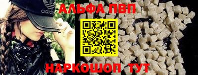 гидра Комсомольск-на-Амуре